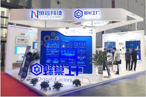 恒遠科技獲梅花創投數千萬A輪融資，加速裝備制造業工業互聯網布局